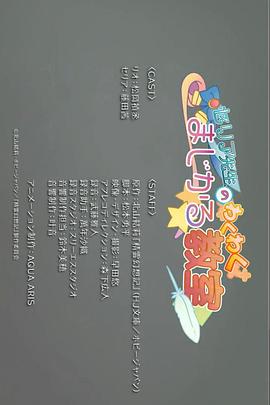 精靈幻想記迷你劇場(2021)海報