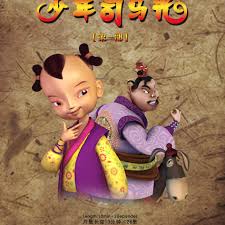少年司马光第二部(2011)海报