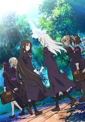 少女愛上姐姐2~二人的ELDER~(2012)海報