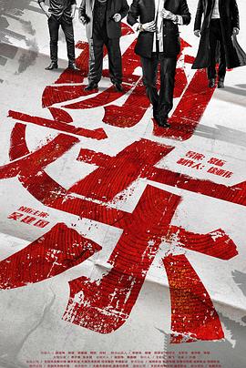 謝文東 第三季(2014)海報