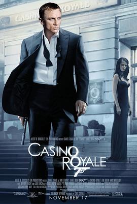 007:大戰皇家賭場(普通話)(2006)海報