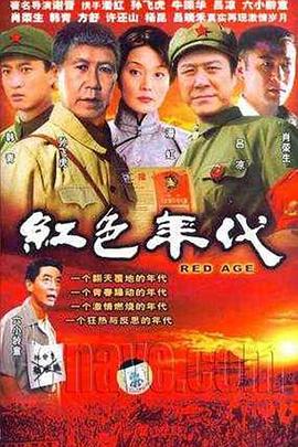 大上海屋檐下(2022)海报