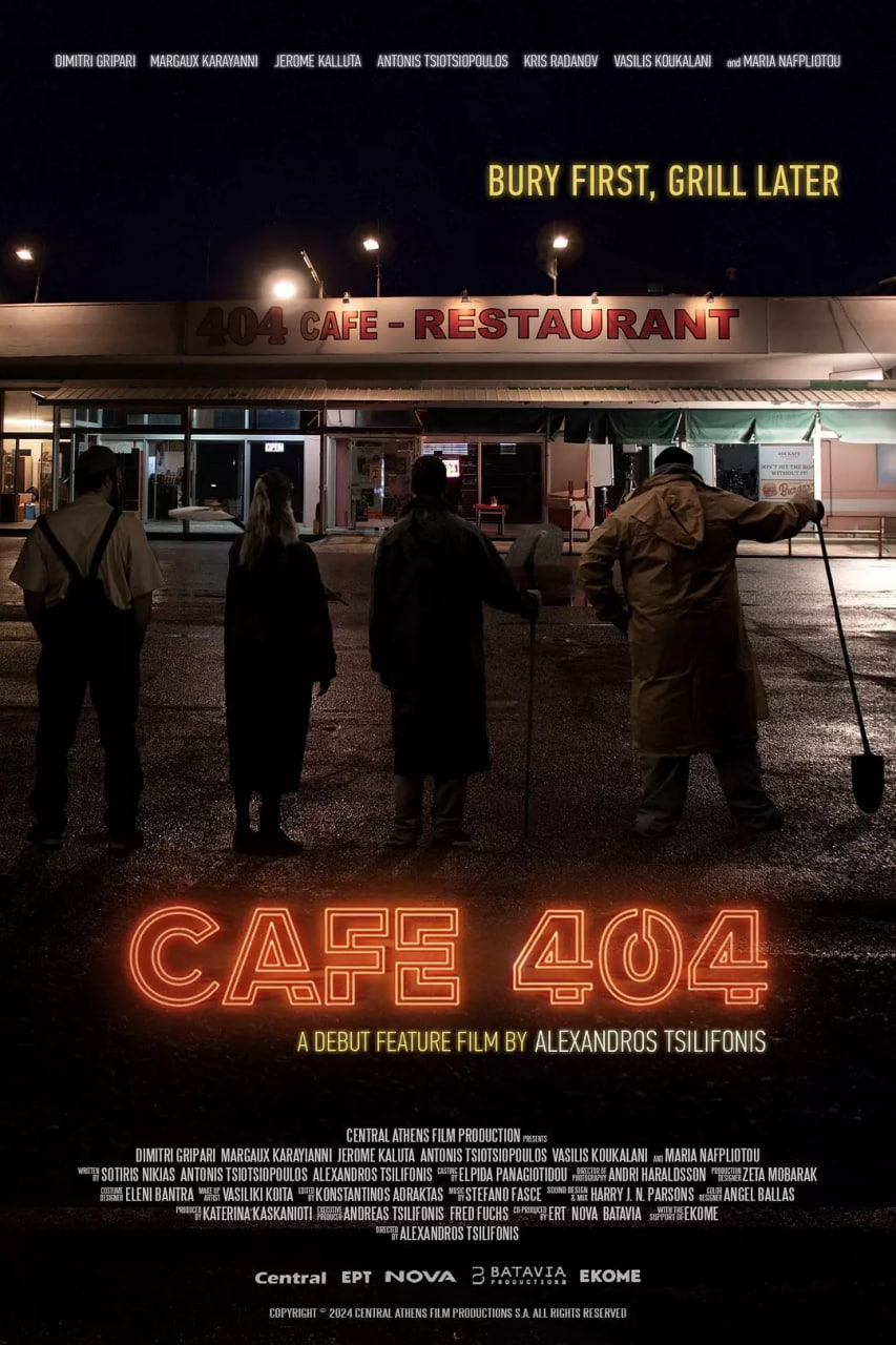 咖啡店 404(2024)海報