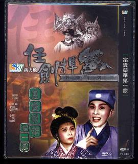 富貴榮華第一家(1962)海報