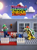 马里奥趣味定格动画(2026)海报