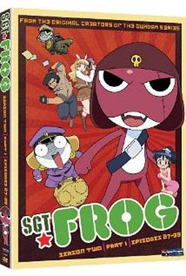 青蛙军曹第四季(2004)海报