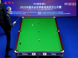 2025斯諾克武漢公開賽四分之一決賽 馬克·威廉姆斯5-1張安達(朱蒙) 20250828海報