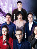 最强大脑之燃烧吧大脑升级版(2019)海报