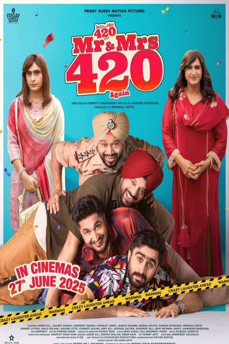 420先生和夫人又來了(2025)海報