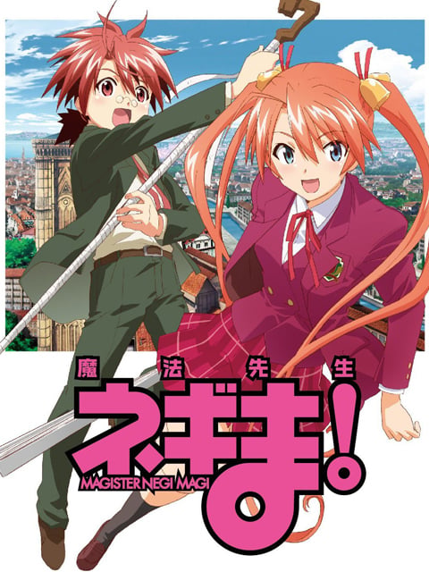 魔法老師涅吉第一季(2005)海報
