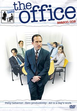 办公室第一季(2005)海报