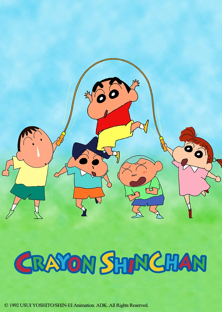 蜡笔小新第三季(1992)海报
