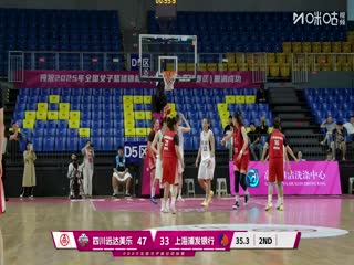全国女子篮球锦标赛 四川蜀道远达VS上海浦发银行 20251015海报