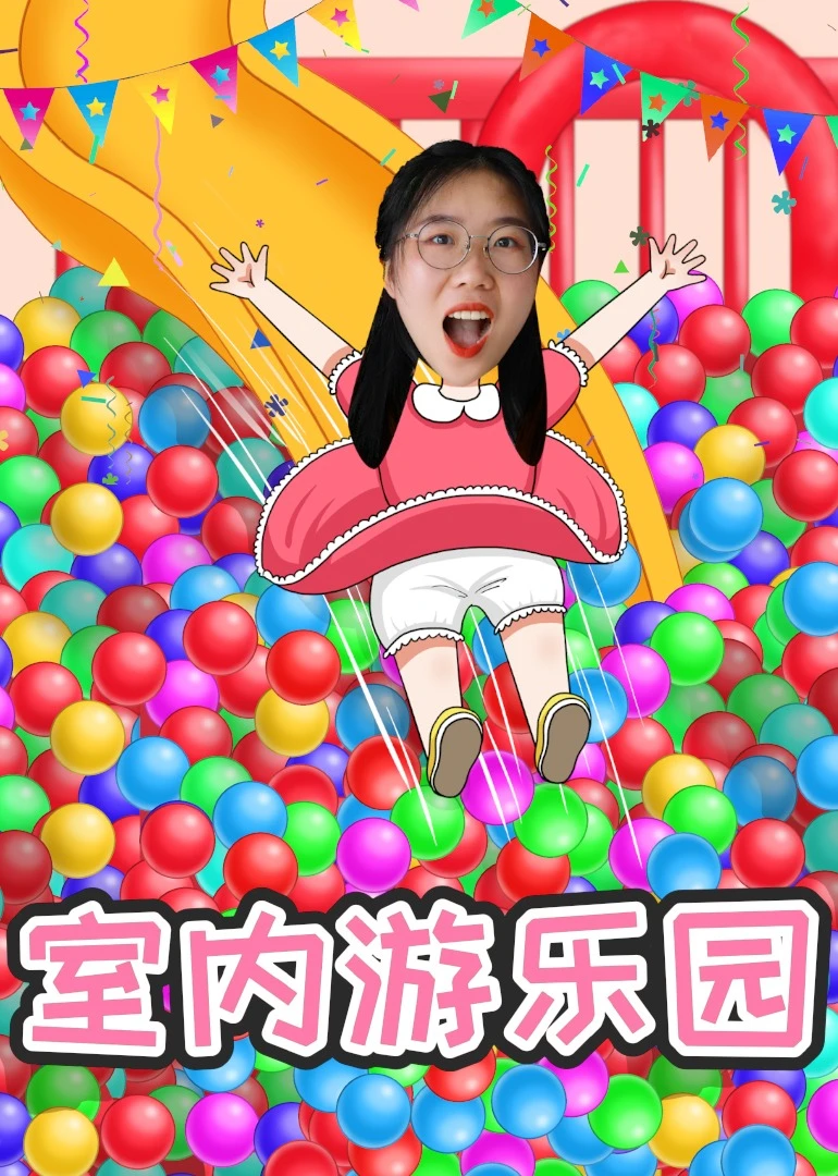安迪樂園:室內遊樂園(2021)海報