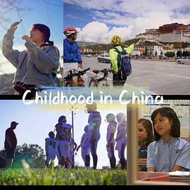 成長進行時(2020)海報