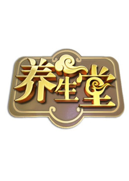 北京衛視養生堂(2024)海報