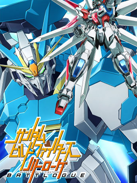 高達創戰者 戰鬥部落BATTLOGUE(2017)海報