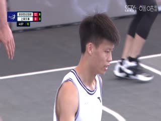 超三聯賽 深圳世紀啟航20.19上海久事 20231014海報