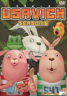 越獄兔 第五季(2006)海報