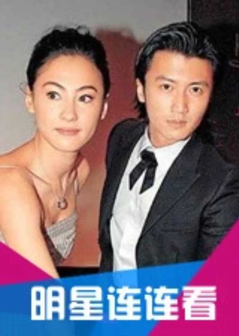 明星连连看(2011)海报