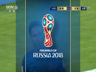 秘魯VS丹麥(2023)海報
