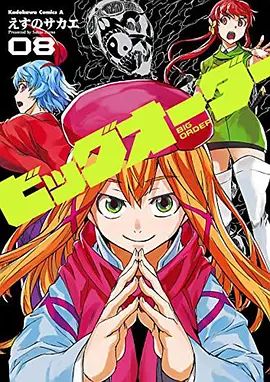 至高指令OAD(2015)海报