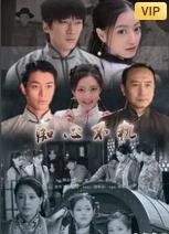 痴心不軌(2010)海報