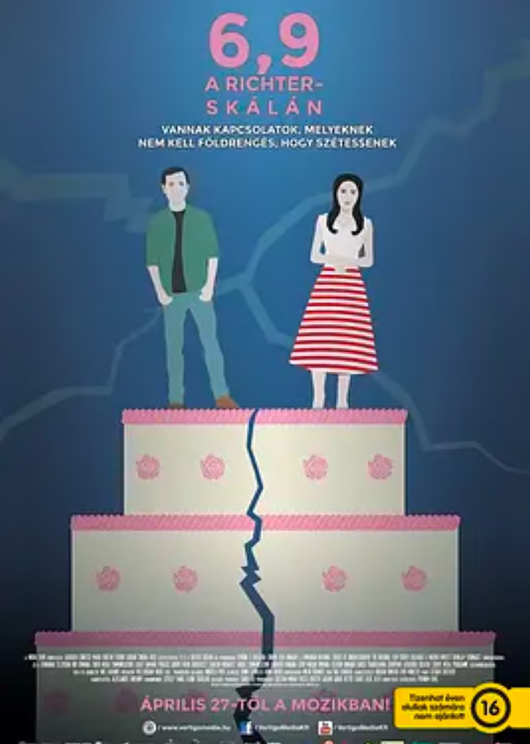 震中我心(2016)海報