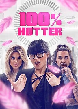 100%辣第四季(2016)海报