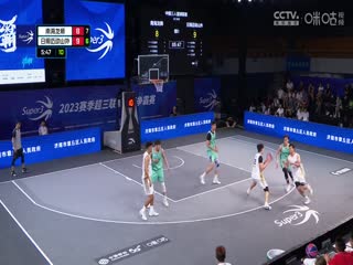 超三聯賽 南海龍獅20:21日照邁動山外 20230908海報