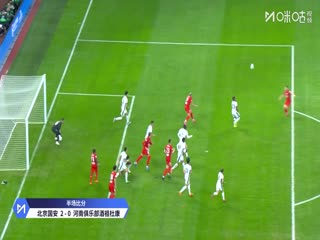 足協盃決賽 北京國安VS河南俱樂部酒祖杜康 20251206海報