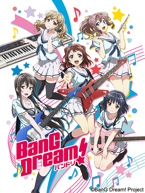 BanG Dream! OVA(2017)海報