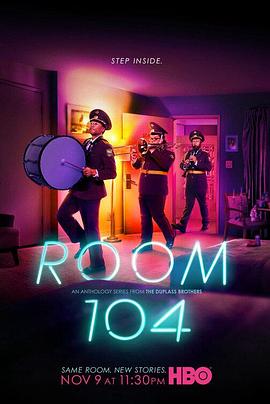104号房间第二季(2017)海报