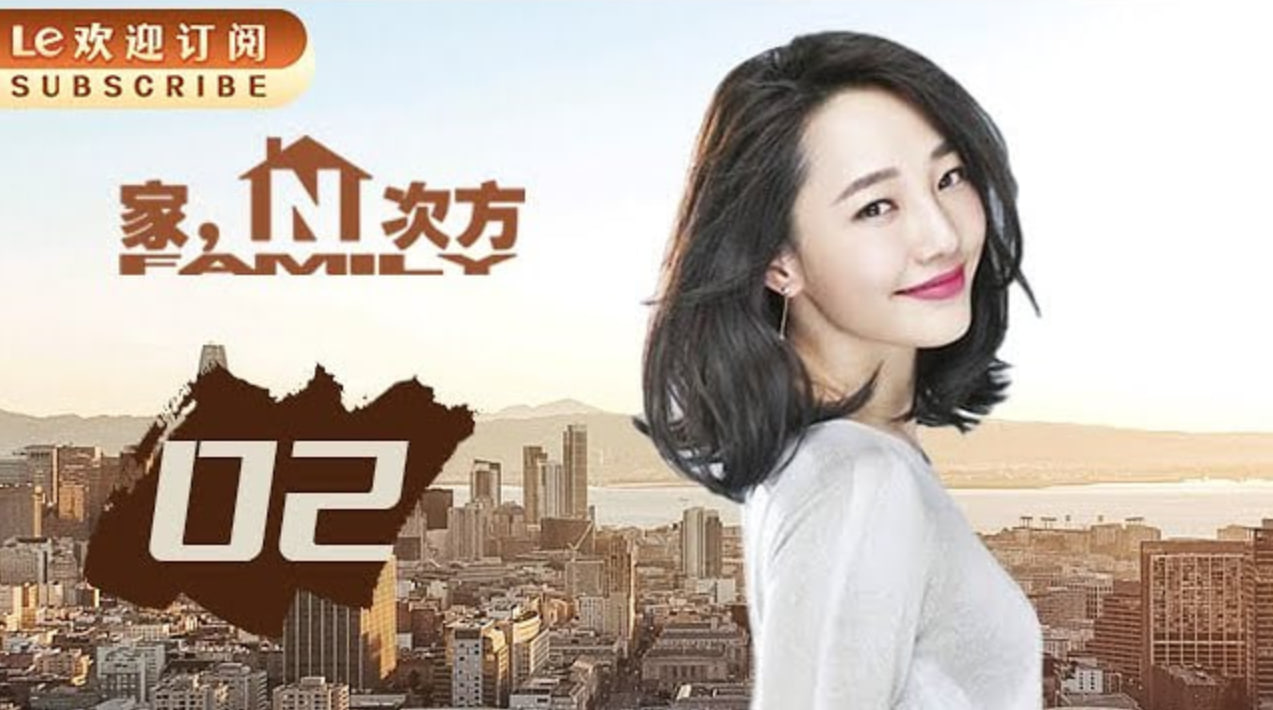 生活的N次方 第2季(2026)海報