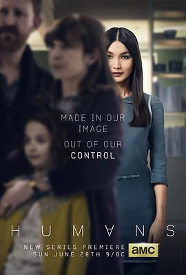 真實的人類第一季(2015)海報