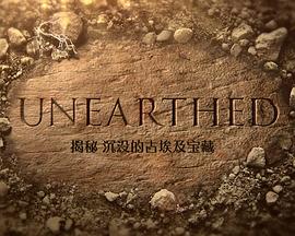 揭秘沉沒的古埃及寶藏(2020)海報