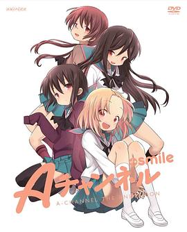 A頻道OVA(2012)海報