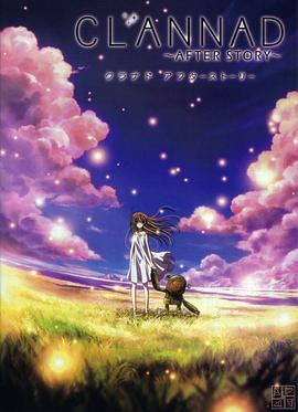 糰子大家族第二季(2007)海報