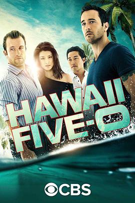 夏威夷特勤組第七季(2010)海報