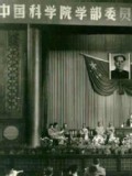 中国科学院的黄金十年(2012)海报