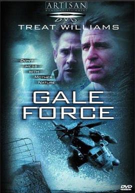 魔幻島奇遇(2002)海報