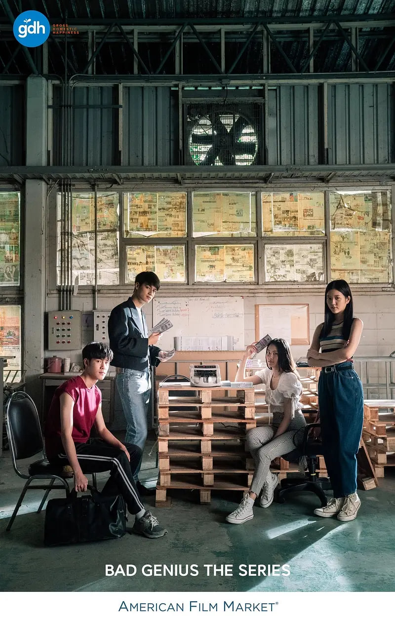 天才槍手(劇版) 國語版(2020)海報