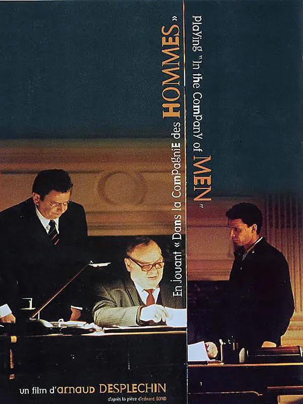 内心戏中戏(2004)海报
