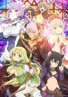 異世界魔王與召喚少女的奴隸魔術2(2018)海報