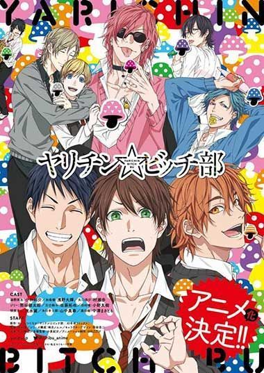 無節操攝影部(2019)海報
