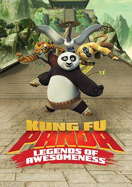 功夫熊猫第三季国语(2013)海报