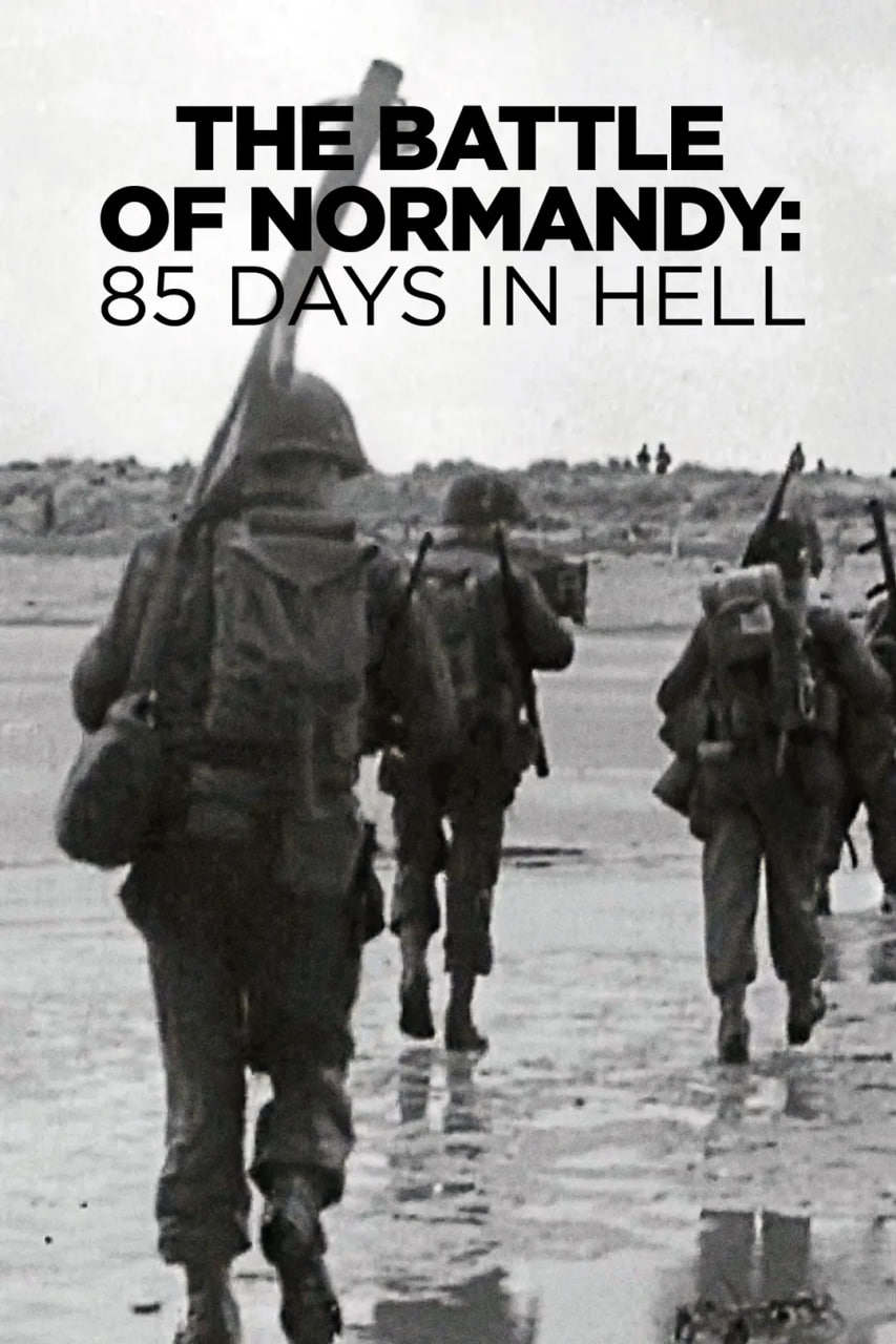 諾曼底戰役地獄裡的85天(2019)海報
