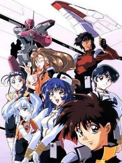機動戰艦大和撫子OVA(1996)海報