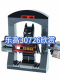 樂高系列(2026)海報