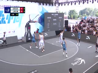 超三聯賽 北京北控12.21上海久事 20231015海報